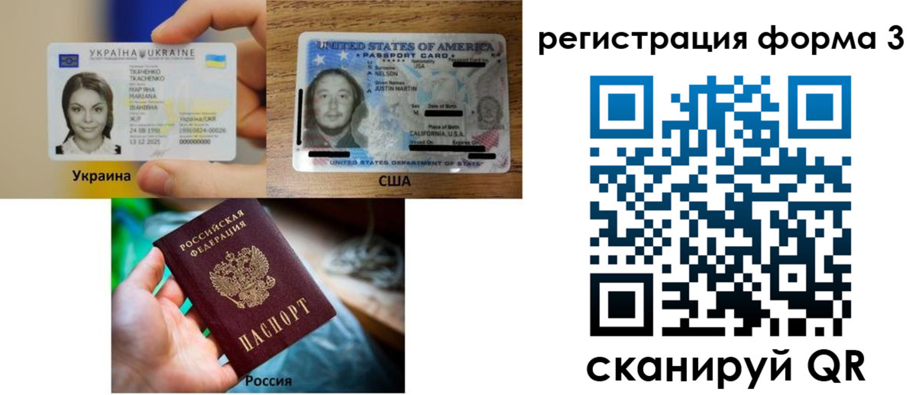 временная регистрация в квартире в Карасуке