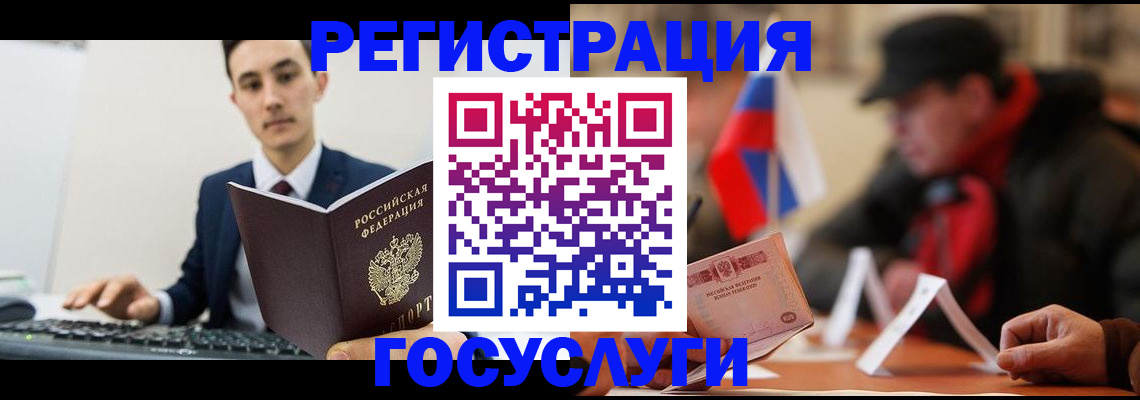 прописка иностранных граждан в Карасуке